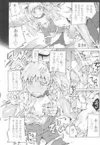 [Porutan] Mizuiro Shizuku