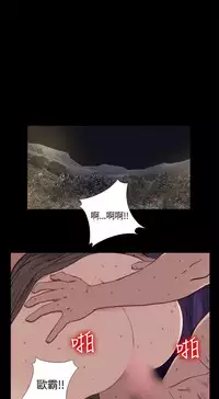 Marionette 傀儡玛莉 ch.1-6 [Chinese]