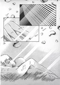 [Dirty Matsumoto] Akai Tsuki No Keshin