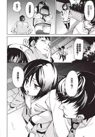COMIC BAVEL 2023-12