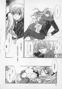 [Saeki Yukako] Love Affair