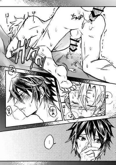 嫌よ嫌よは好きのうち