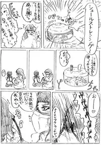 Comics by Pixiv member 488047