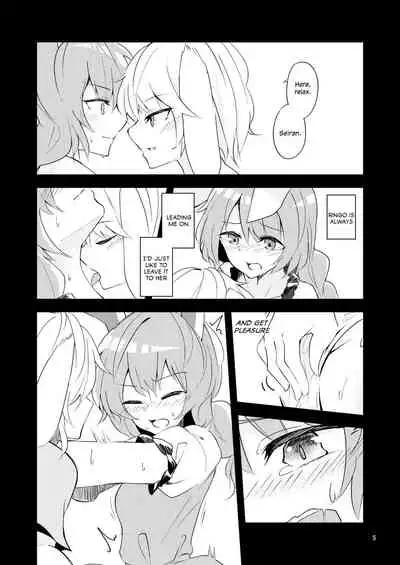 [Yoake Andon (Couch Potato)] Bitter sweet Green apple (Touhou Project) [English] [WindyFall Scanlations] [Digital]