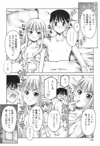 [Kusano Kouichi] Renai to Sex to Boku to Kanojo - Love x Sex x She x And I