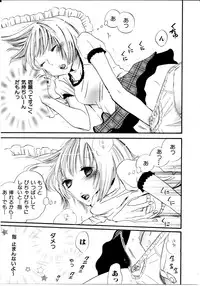 [Rokuroichi] Girl X Girl Collection Vol. 1