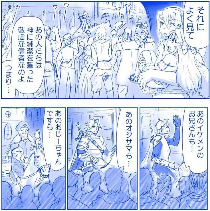 Akuma Musume Kankin Nisshi Series