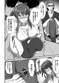 COMIC Magnum Vol. 100