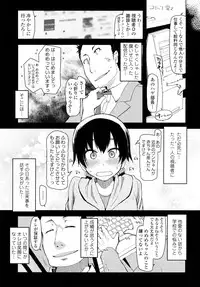 COMIC Tenma 2016-05