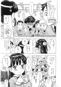 Comic Megastore 2004-07