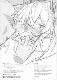 (SC2018 Spring) [Koito Sousakusho (Hinata Mutsuki)] Prinz to Vampire no Oppai Bon (Azur Lane)