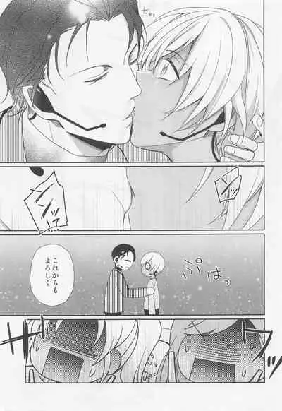 Idol Datte Koi o Suru