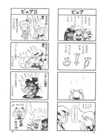 [Anthology] Shaking World (Sailor Moon)