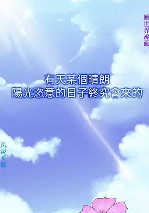 他的那裏1-36完结【中文】韩国