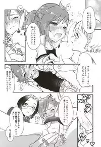 (Dramatic Change 3) [Ne. (Shiromitsu Daiya)] Challenge! Ochinchin Purupuruen ~3-nin nara Dekiru Mo~n~ (THE IDOLM@STER SideM)