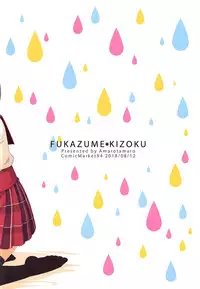 (C94) [Fukazume Kizoku (Amaro Tamaro)] Lovely Girls' Lily Vol. 17 (Puella Magi Madoka Magica Side Story: Magia Record)