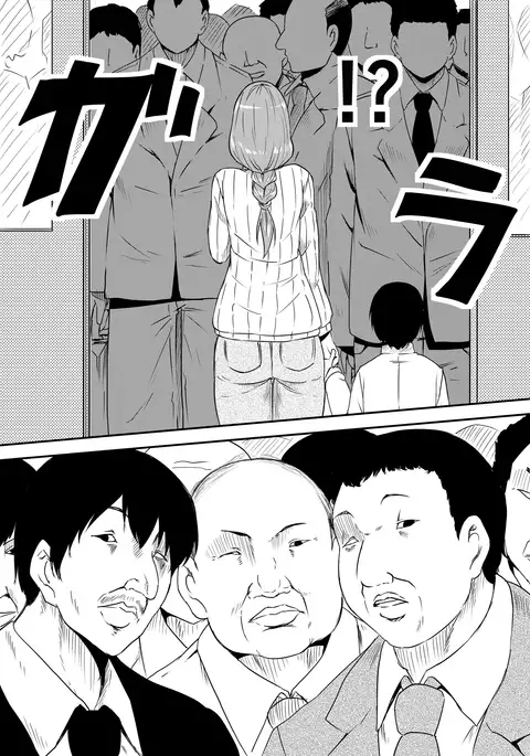 Hahaoya Ryoujoku ~Musuko no Doukyuusei ni Okasare Haha wa Mesudorei e to Otosaremashita~