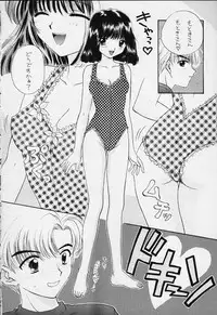 (C50) [Sailor Q2 (RYÖ)] Nozomi Kanae Tamae (Sailor Moon)