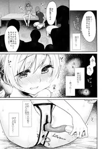 (COMIC1☆13) [Kaze no Gotoku! (Kazabuki Poni, Fujutsushi)] Tomoe Mami no Mankai Omocha Review (Puella Magi Madoka Magica)