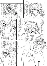 [Power Slide (Uttorikun)] Leaf Of Green 17 (Mahou Shoujo Lyrical Nanoha) [Digital]