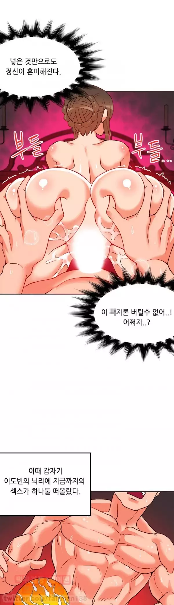 Johnson Contractor Ch.0-24