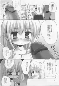 [Anthology] Angel Halo Vol.2