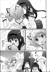 (COMIC1☆5) [Studio Cute (ichiro)] H.X.M.K (Puella Magi Madoka Magica)