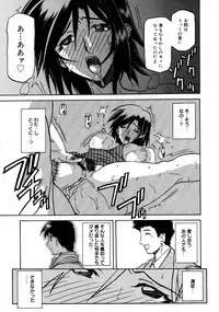 [Anthology] [2006-09-09] COMIC MEGAPLUS Vol.36 (2006-10)