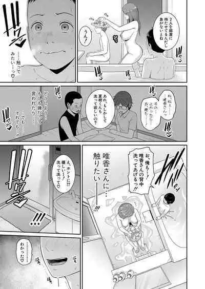 COMIC Shingeki 2023-07