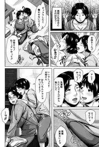 COMIC MILF 2014-08 Vol.19 [Digital]