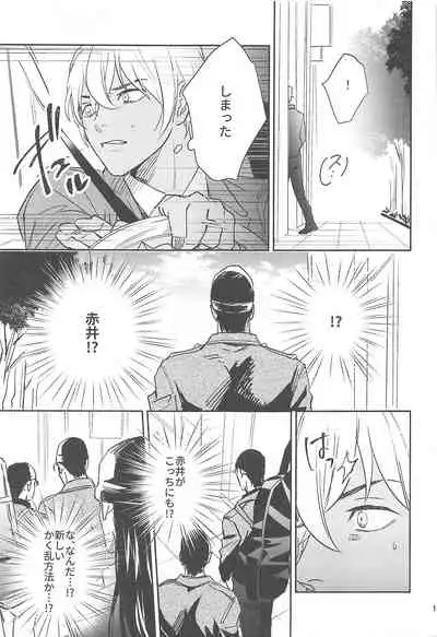 nuts web log akaamuebusairokushu