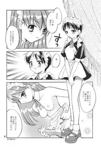 [Haniwa Mania (Pon Takahanada)] Shinjji Mania 5 Tsuushin (Neon Genesis Evangelion)