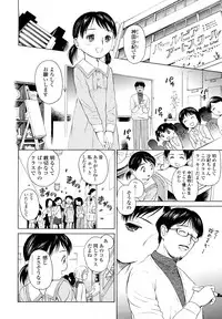 [H-magic] Madoromi Poison