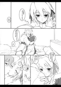 (CR37) [KEMOKOMOYA (Komori Kei)] Yuki-shan Myaa ～ (Suigetsu)