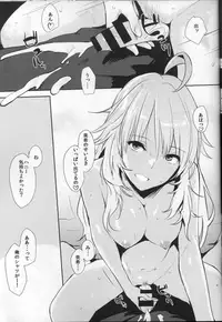 (C86) [Cat Food (NaPaTa)] Miki-ppoi no! + Omake-ppoi no! (THE IDOLM@STER)