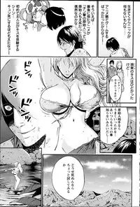 [Nagashima Chousuke] Kigenzen 10000 Nen no Ota Ch. 1-25