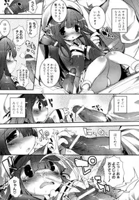 [Mutsutake] Yotsuchichi ~Okkii to Chicchai~ (COMIC PLUM 2010-02)