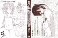 [Mochi] Shinazu no Himegimi + history new+ [Tigoris](English)