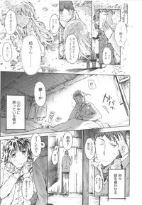 [Anthology] COMIC Shoujo Shiki Haru