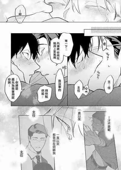 [Pokerou] Gochisou-sama ga Kikoenai! | 你还没说多谢款待! 01-06 + 番外 + 07-09 [Chinese] [冒险者公会] [Decensored] [Digital]