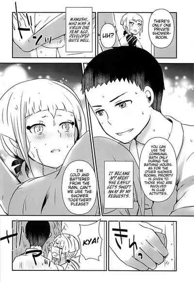 Karegesa o Kiru Hi | The day I wore my boyfriend's kesa