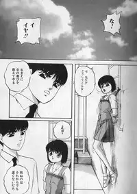 [Kazusa Shima] Ace Striker