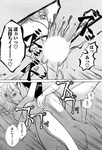 Comic Men's Young 2008-01