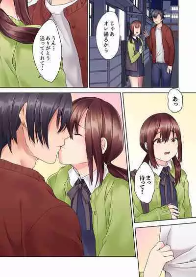 [Himino] Katei Kyoushi no Yuuwaku Sex 