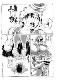 [Tsurugashima Heights (Hase Tsubura)] Shiri-Chun 6 (Street Fighter) [Digital]