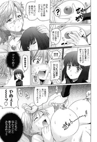 [Anthology] EroMoon Crystal (Bishoujo Senshi Sailor Moon)