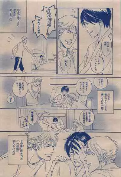 BE・BOY GOLD 2009-12