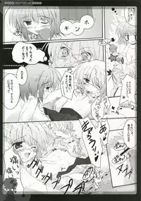 (Megassa Nyoro) [Happy Birthday (Maruchan.)] bravery