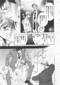 [Shimogaya Pix&Mirai Modoru (Unite Souji) ] Shiiku Inu