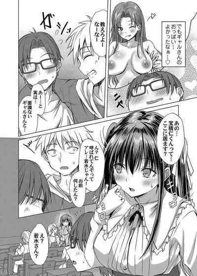 COMIC Magnum Vol.180